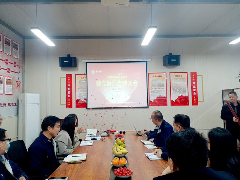 綠豐環(huán)保旗下機械公司正式獨立運營，劍指智能化環(huán)保設備
